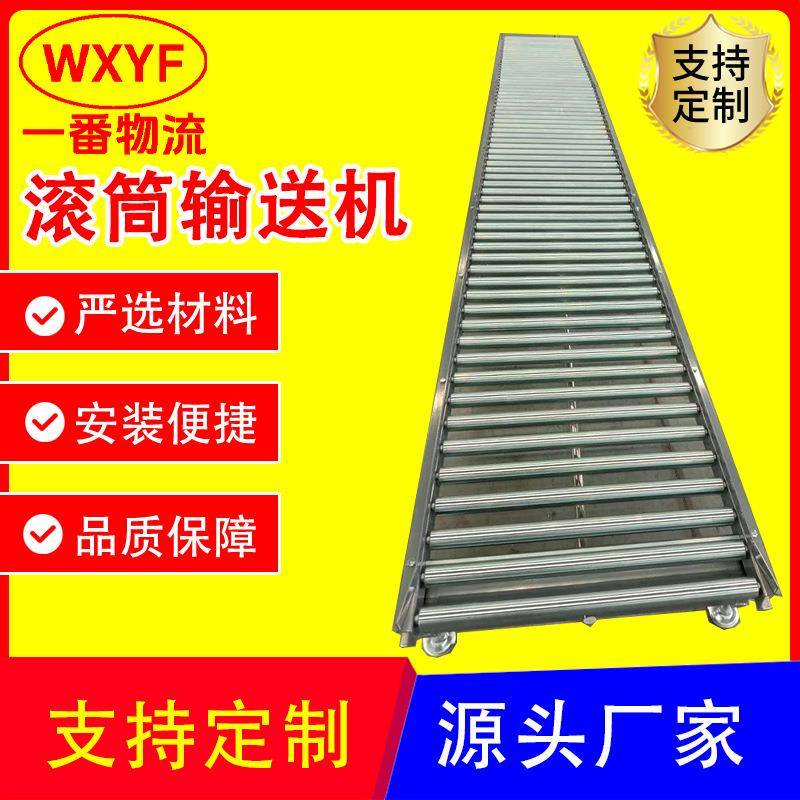无动力卸货神器滑梯辊筒输送线搬运装车输送机可折叠滚筒输送机