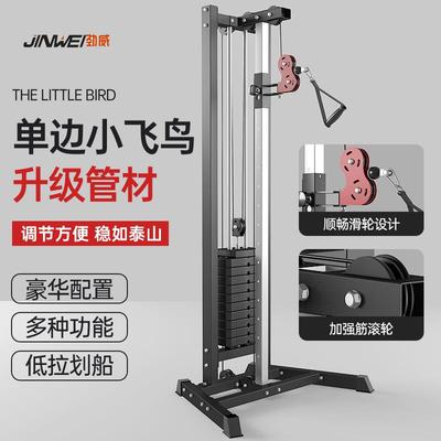 单边飞鸟龙门架家用小型力量健身多功能高低下拉综合训练器划船