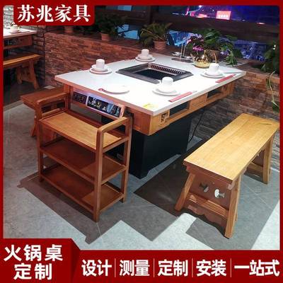 轻奢纯白大理石面下沉式火锅桌四人位长方桌餐馆串串香桌椅烤肉桌