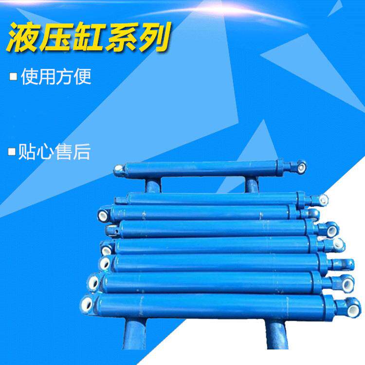 电动升降机货梯提升液压油缸系统配件重型工程双向拉杆油缸厂家