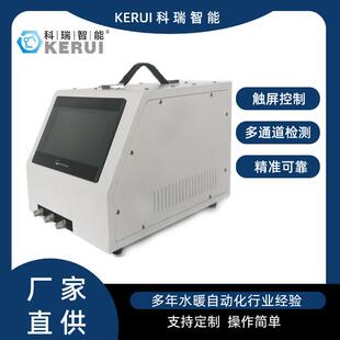 多通道气密性测漏仪直压检测仪多工位检漏仪密封测试高精度检测