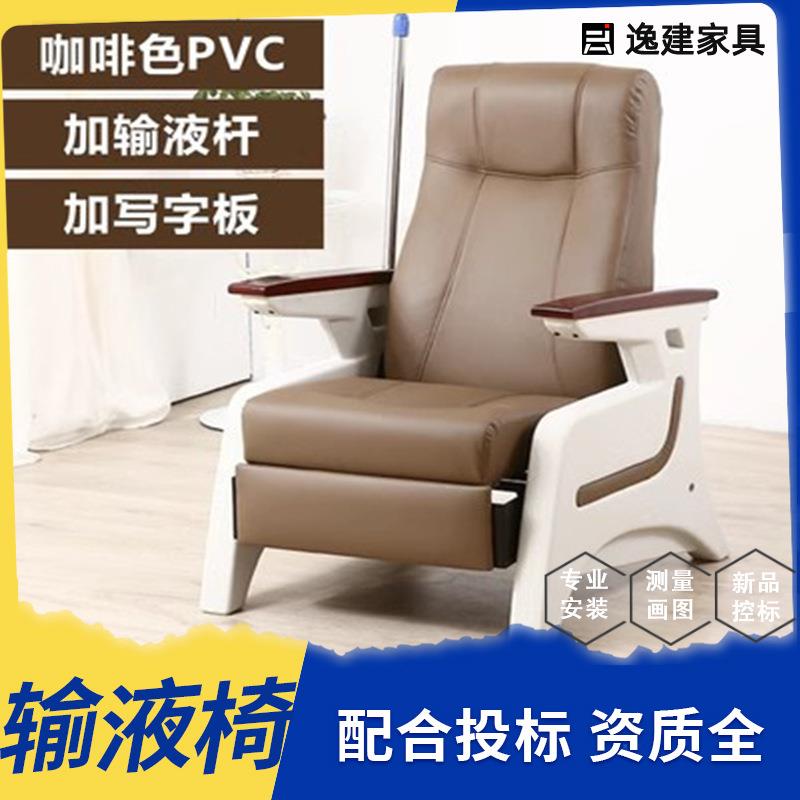 输液点滴椅诊所椅医院候诊室带写字板输液椅医疗急诊室卫生院椅子