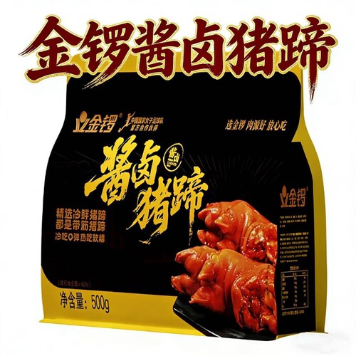 金锣酱卤猪蹄熟食凉拌菜下酒菜