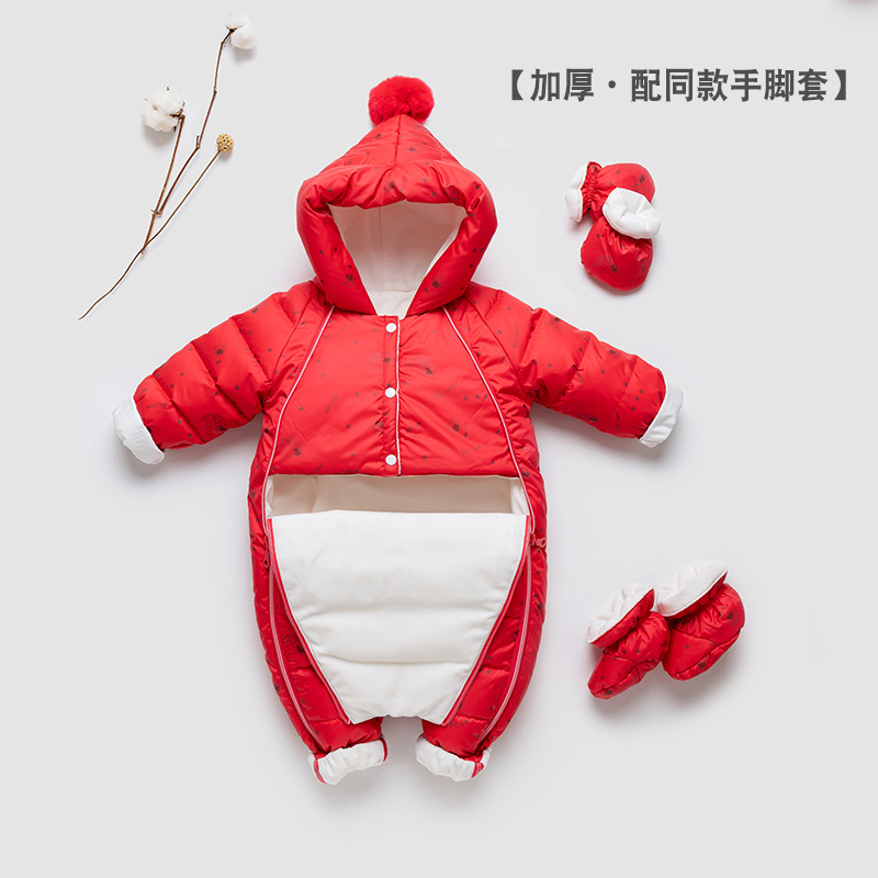 婴儿羽绒服连体衣 秋冬外出抱服男女宝宝白鸭绒加绒爬服包手包脚