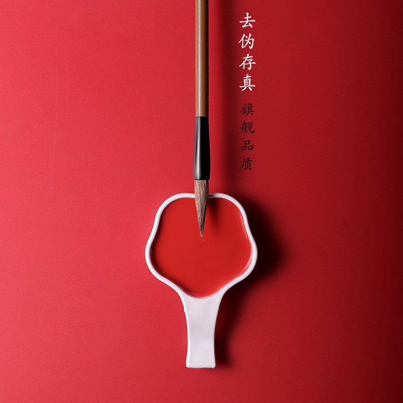 朱砂液朱砂墨汁对联书法红墨水粉字画大容量毛笔抄经调制天然细腻