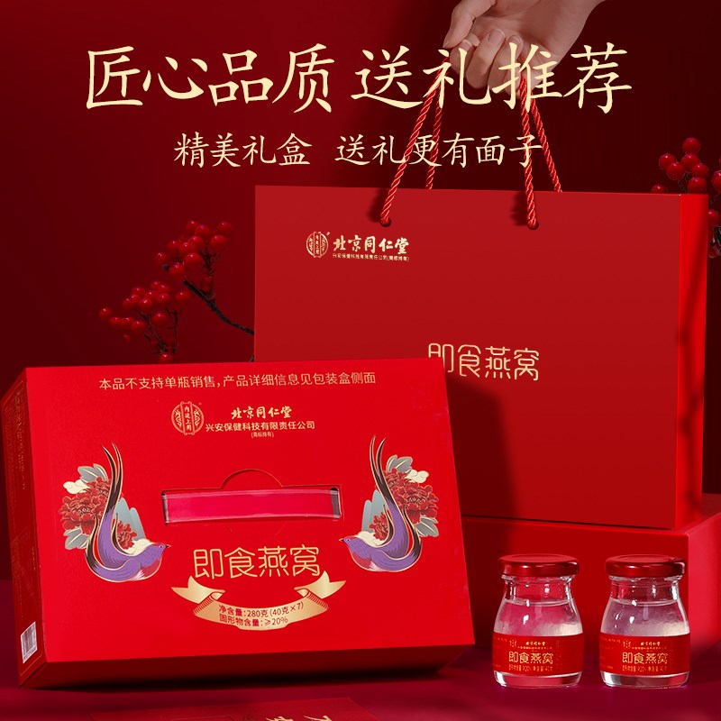 母亲节礼物生日送妈妈实用的适合送给婆婆长辈高级感礼盒2024新款
