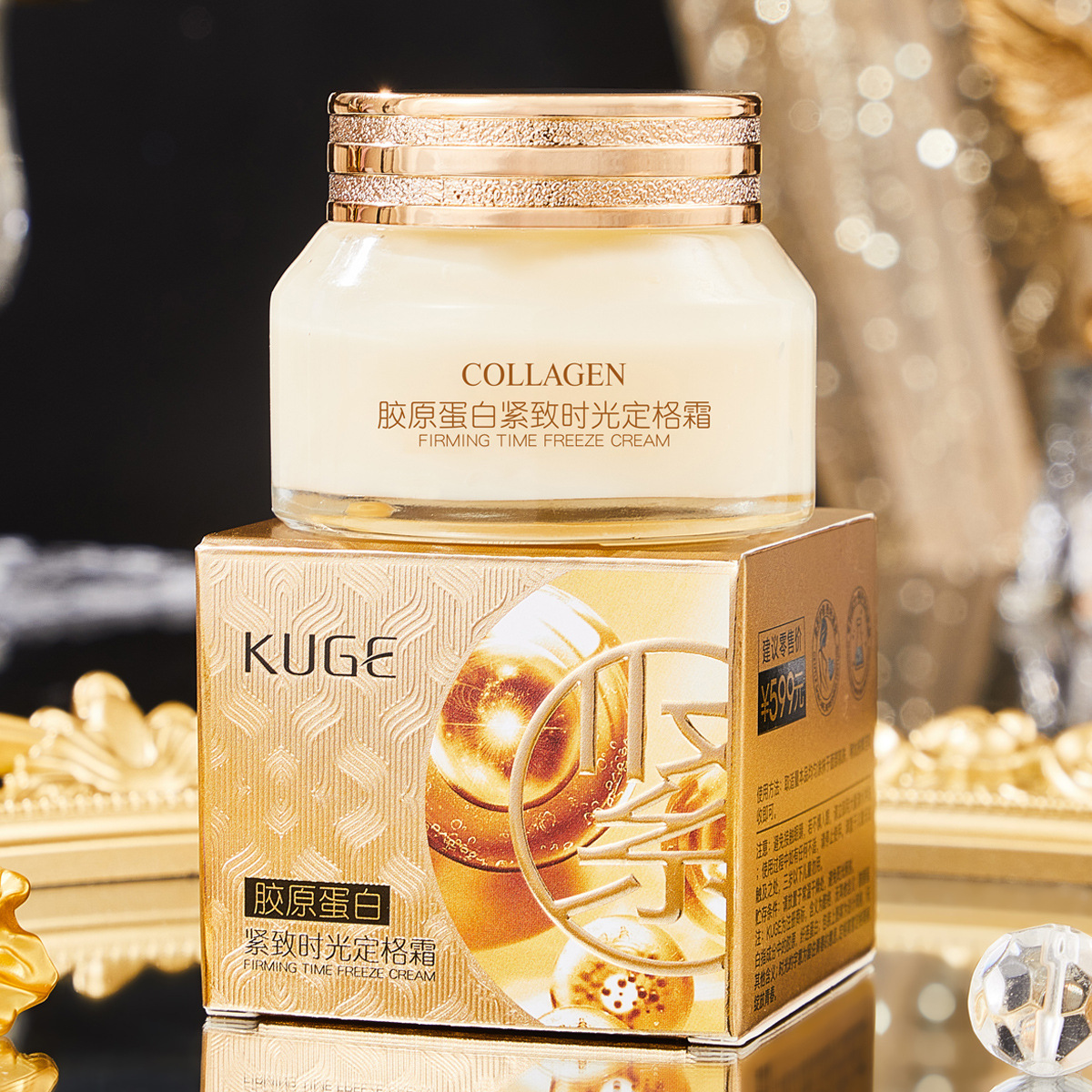 Collagen Milk Face Cream Moisturizer Nourishing
