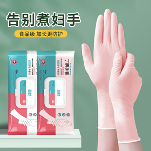 laundry Extractable extended dishwashing gloves手套 kitchen