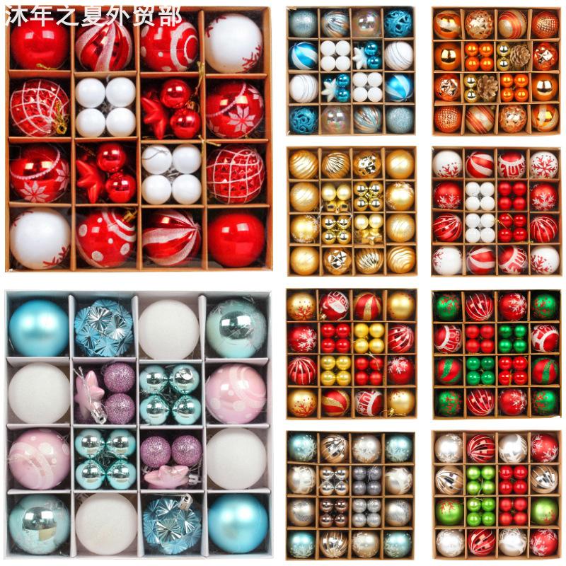 Christmas Decorative Ball Gift Box Set圣诞节装饰彩球礼盒套装