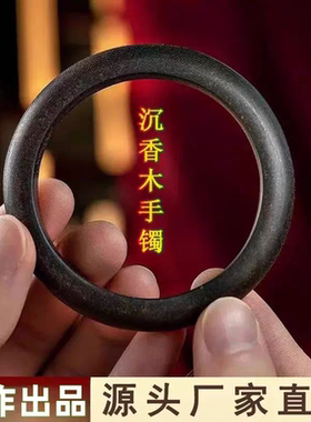 爆款沉香木雕刻素圈手镯甜美中国风个性女孩子复古款式新颖美女