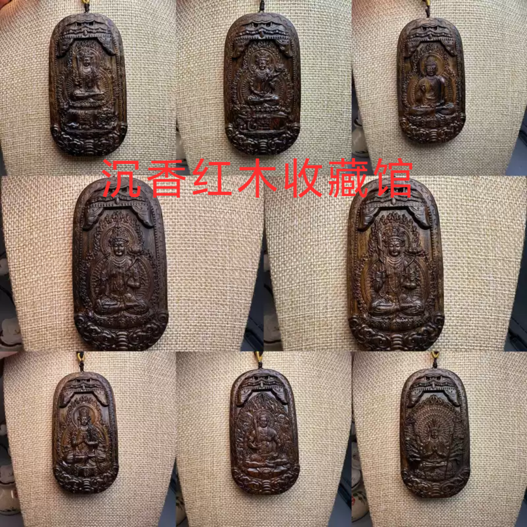 95牌八大守护神芽庄沉香手工雕刻吊坠天然保真生肖挂件男女情侣款