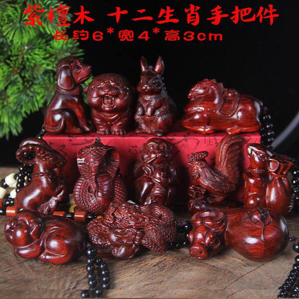紫檀木雕刻十二生肖手把件挂木质木雕动物狗牛虎蛇鸡龙猴羊兔猪鼠