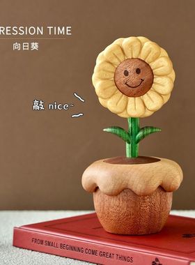 向日葵摆件木质创意桌面摆件可爱汽车内饰车载摆件生日礼物音乐盒