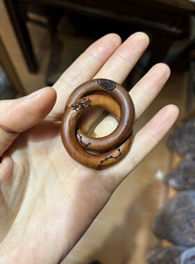 天然物法流通枣木雷击乾坤圈阴阳镯手串道家法器吊坠把件直发