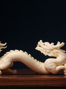 象牙果木雕祥龙摆件十二生肖龙年吉祥物青龙中国风创意文玩手把件