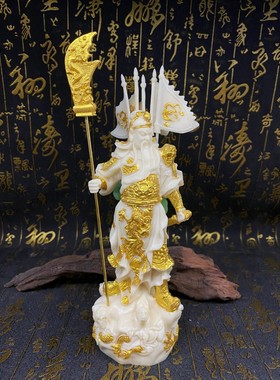 象牙果五旗立刀关公关二爷关羽摆件武财神爷家居装饰工艺品保平安