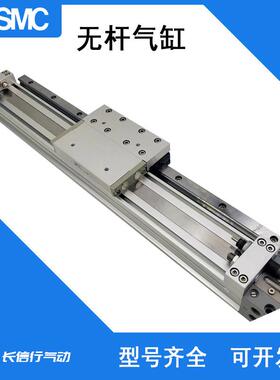 原装无杆气缸MY1H20G/MY1H20-50/100/200/300/400/500A L H