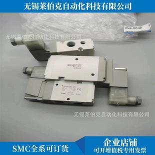 5DZD1 5DD1 04A 5DZ1 F销售 VP742 电磁阀VP742