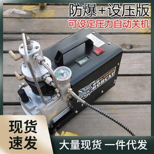 xl6z电动高压打气机30mpa 小型单缸水冷打气 高压充气泵40mpa