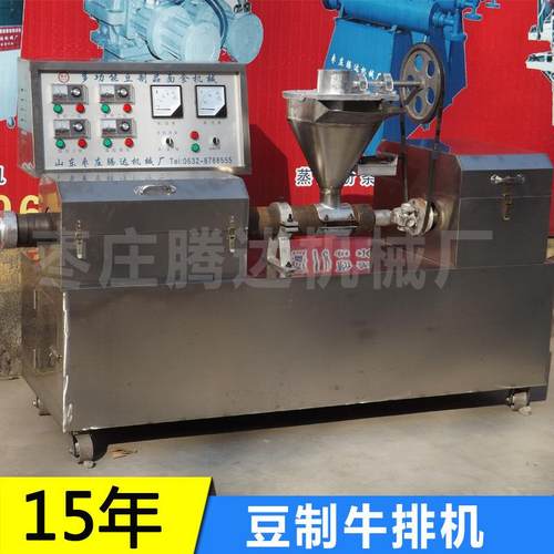 厂家现货销售素牛排机新型不锈钢人造肉机多功能豆制品加工设备