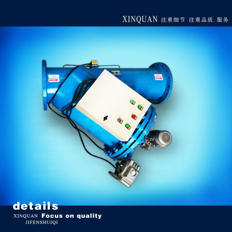 河南厂家碳钢不锈钢固液分离管道自清洗过滤器全自动Y型刷式过滤