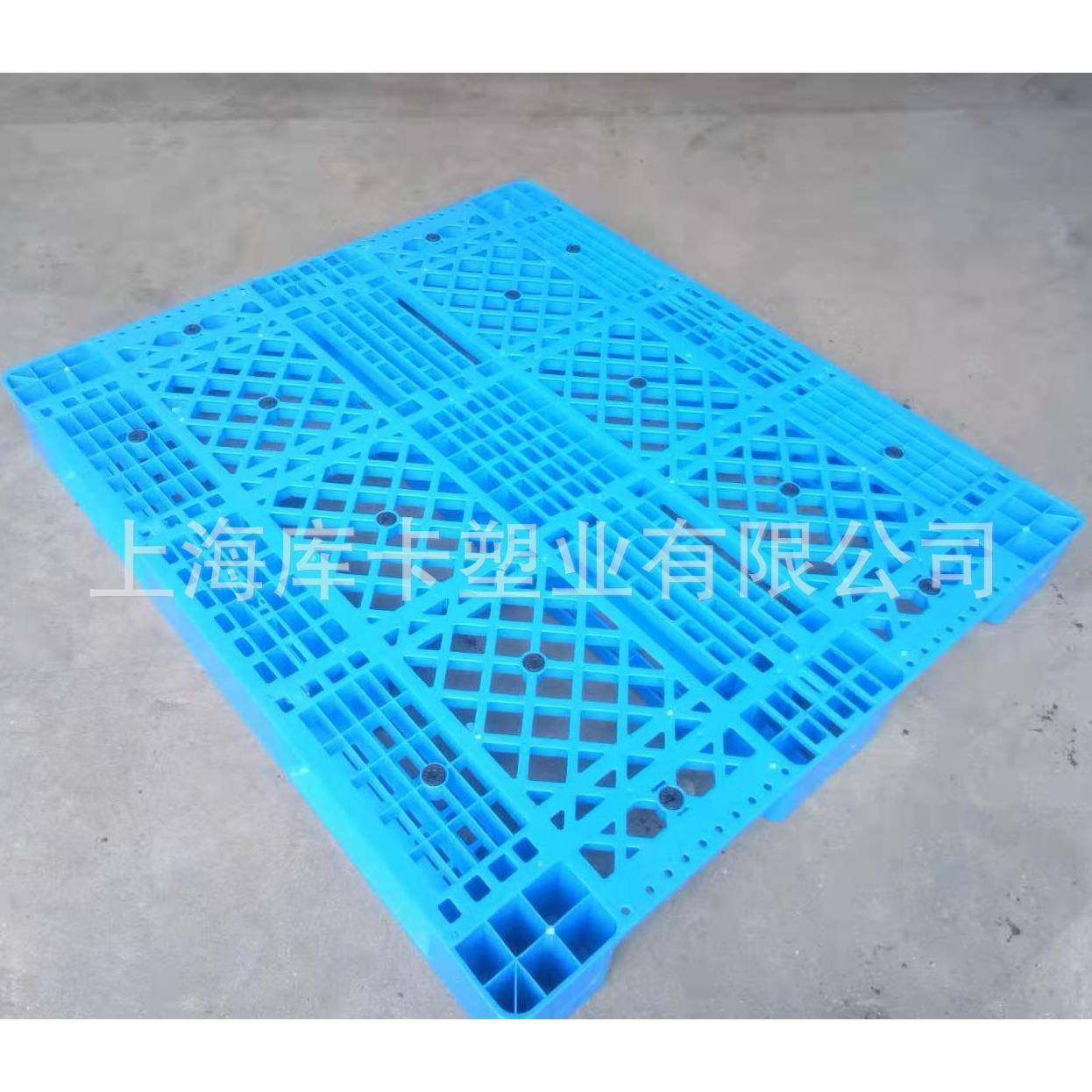 塑料托盘网格川字1311周转盘上海托盘高承载货架托盘,包装,塑料托盘,淘宝优惠券,粉丝福利购,淘宝优惠卷
