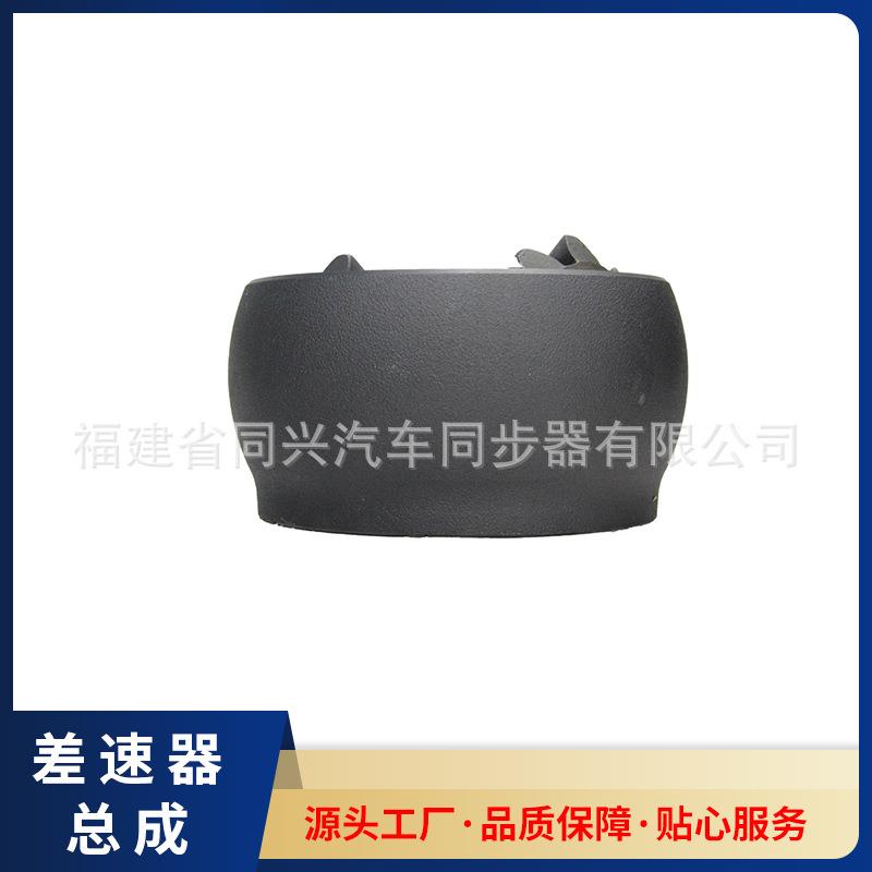 源头厂家135-179-78.5差速器总成齿轮式差速器齿轮修理包