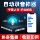 Диктофон, монитор, прослушиватель, мобильный телефон, дистанционное автоматическое прослушивание, шумоподавление высокой четкости, позиционирование, артефакты записи, оборудование для защиты от мониторинга mini 0