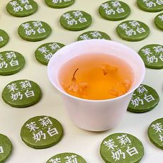 茉莉奶白茶叶花茶小饼玫瑰红茶
