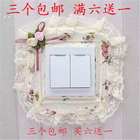 118 开关套蕾丝家用开关贴墙贴布艺开关保护套客厅灯开关插座装饰