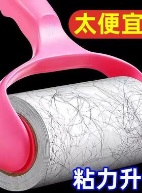 粘毛器可撕式黏尘纸滚刷吸粘毛脱去除毛器衣物衣服黏沾毛器滚毛筒