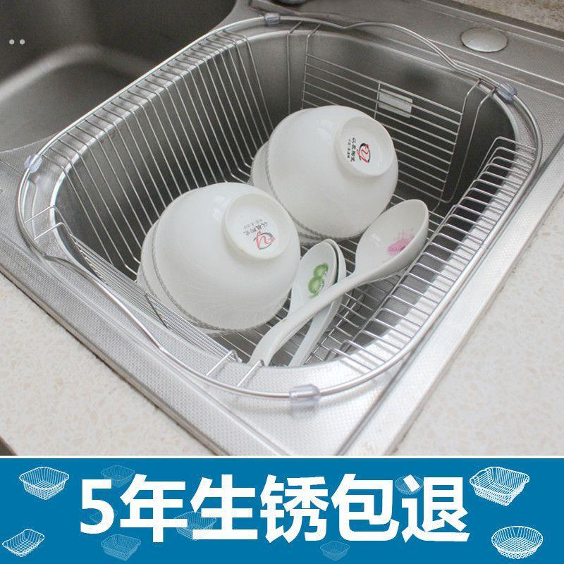 厨房水槽沥水篮304不锈钢洗菜盆沥水架洗碗池置物架洗碗槽晾碗架