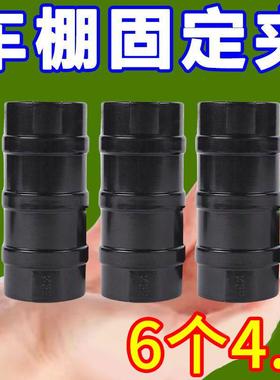 三轮车篷布固定器雨棚固定卡子固定卡子耐用电动三轮车遮阳棚防雨