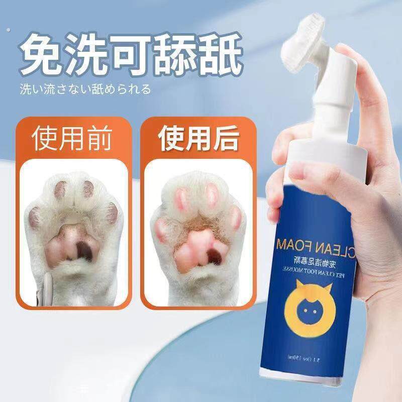 兔子洗脚去黄神器洗澡清洁尿专用品宠物龙猫荷兰猪洗爪子屁股除臭