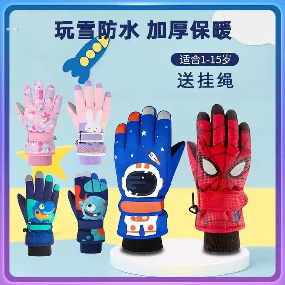 冬季儿童滑雪防水防寒手套男女童加绒保暖蜘蛛侠户外玩雪防冻手套