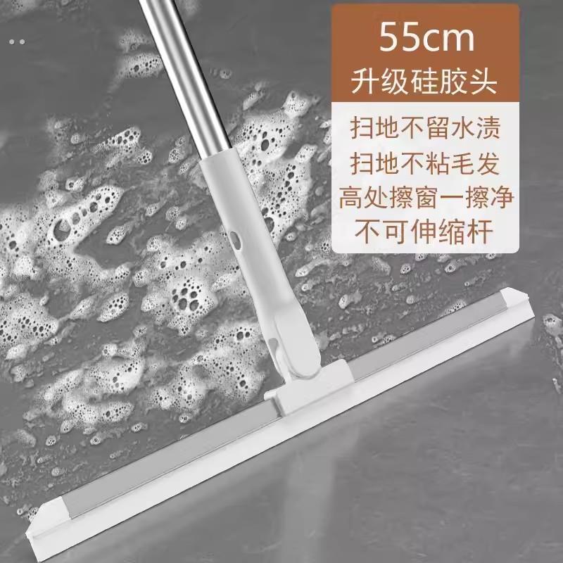 魔术扫把刮水拖地两用刮地板刮水器软胶扫把家用刮水板卫生间地刮