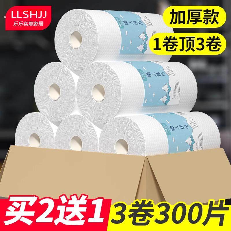 懒人抹布干湿两用家务清洁用品厨房用纸专用纸巾一次性洗碗布家用,家庭/个人清洁工具,一次性抹布,淘宝优惠券,粉丝福利购,淘宝优惠卷
