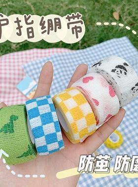 ins森系写字护手绷带高颜值可爱护指神器手指防磨手自粘护指绑带