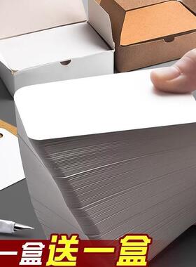 空白小卡片单词卡硬卡牛皮卡手写英语记忆背单词生字英语单词卡片