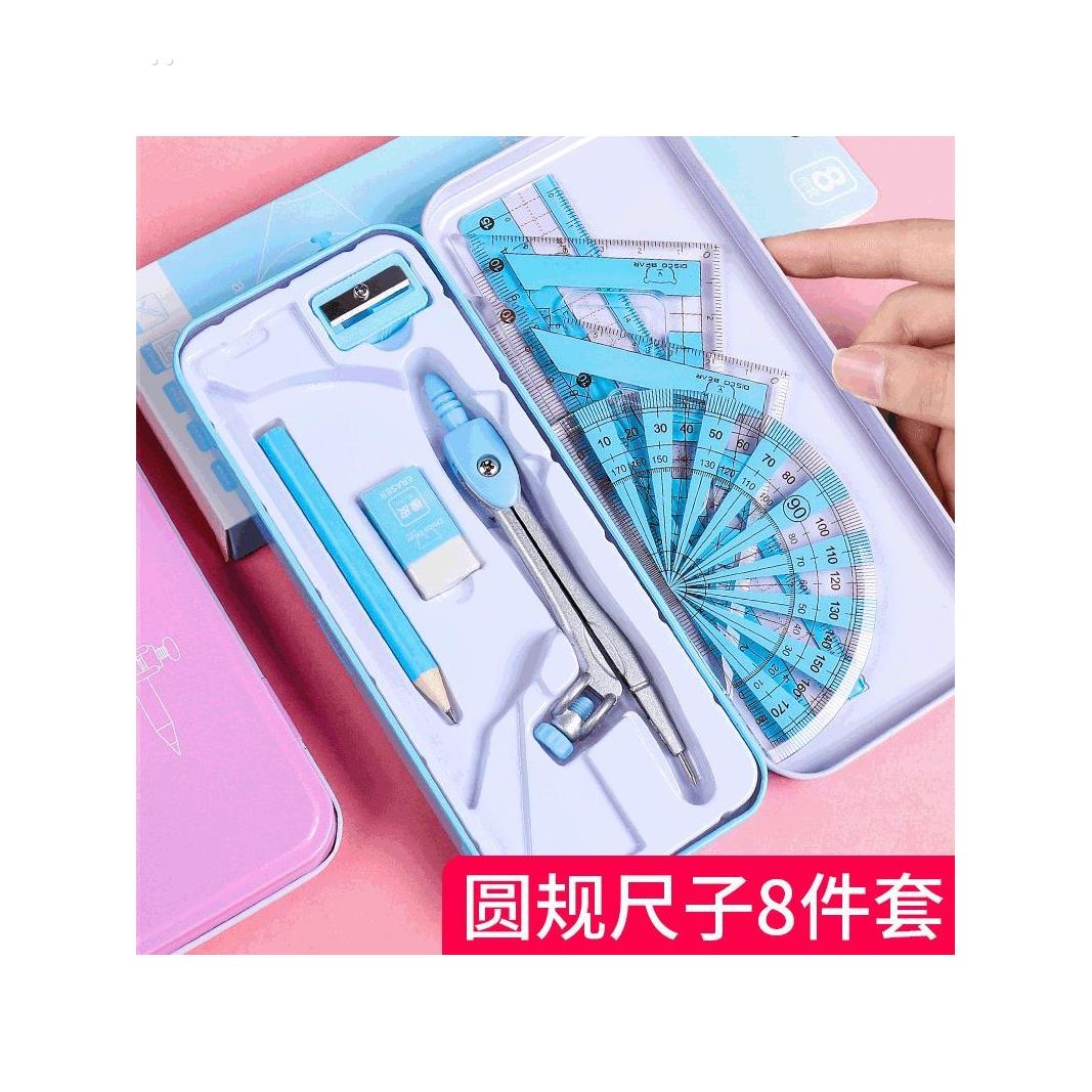圆规绘图学生用尺子套装多功能可爱画图工具学生中考专用绘图工具