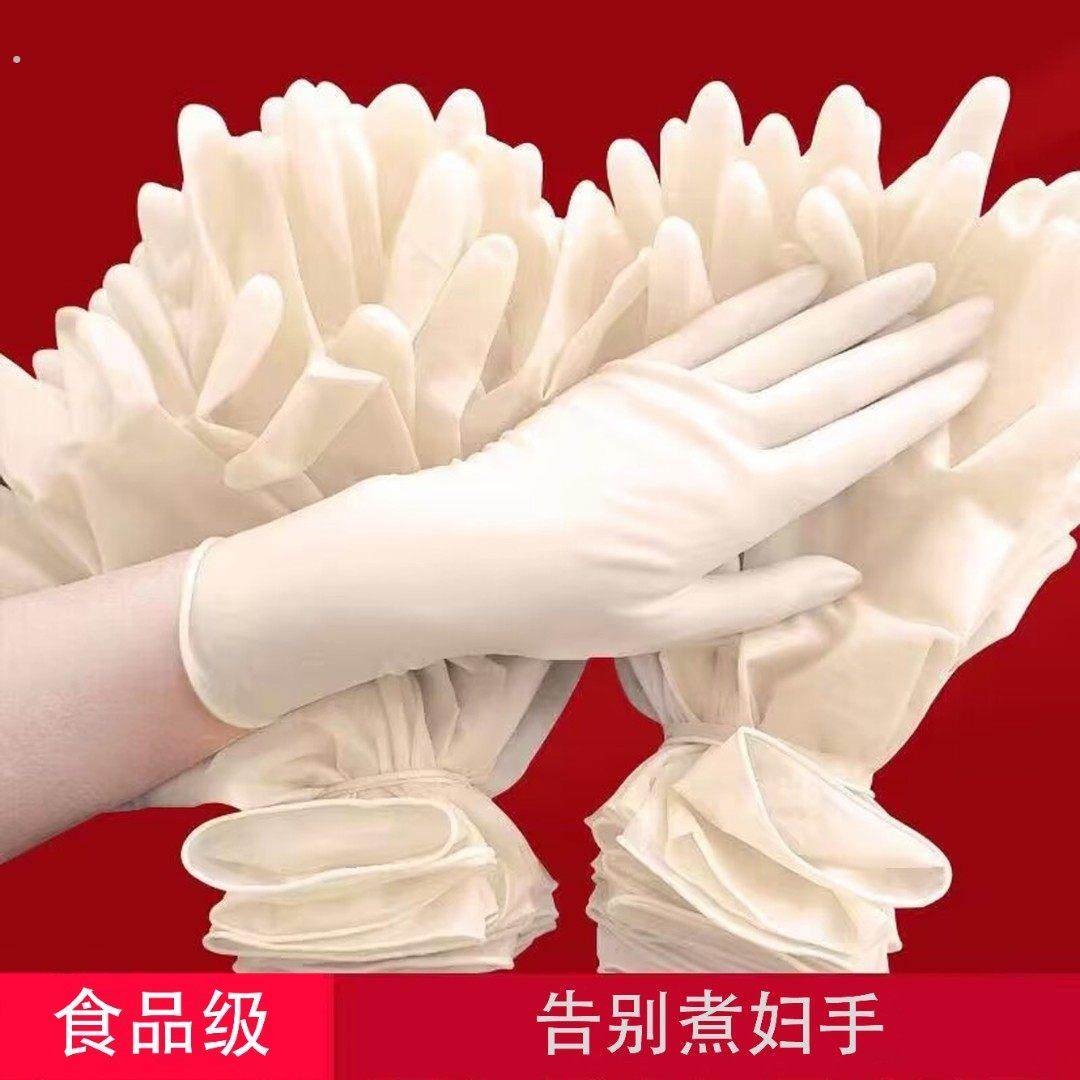 食品级专用一次性丁晴手套橡胶乳胶防油隔热加厚加长耐用厨房洗碗,餐饮具,一次性手套,淘宝优惠券,粉丝福利购,淘宝优惠卷
