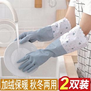 洗碗手套洗碗防水女厨房耐用型家务清洁橡胶乳胶加绒秋冬季 洗衣服