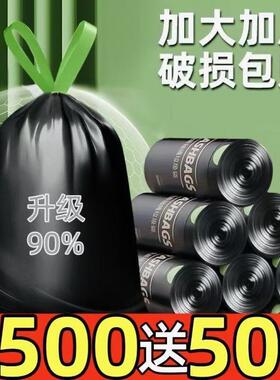 大号50X60抽绳袋香袋黑色家用清洁收纳袋加厚款泡澡袋宿舍客厅LK