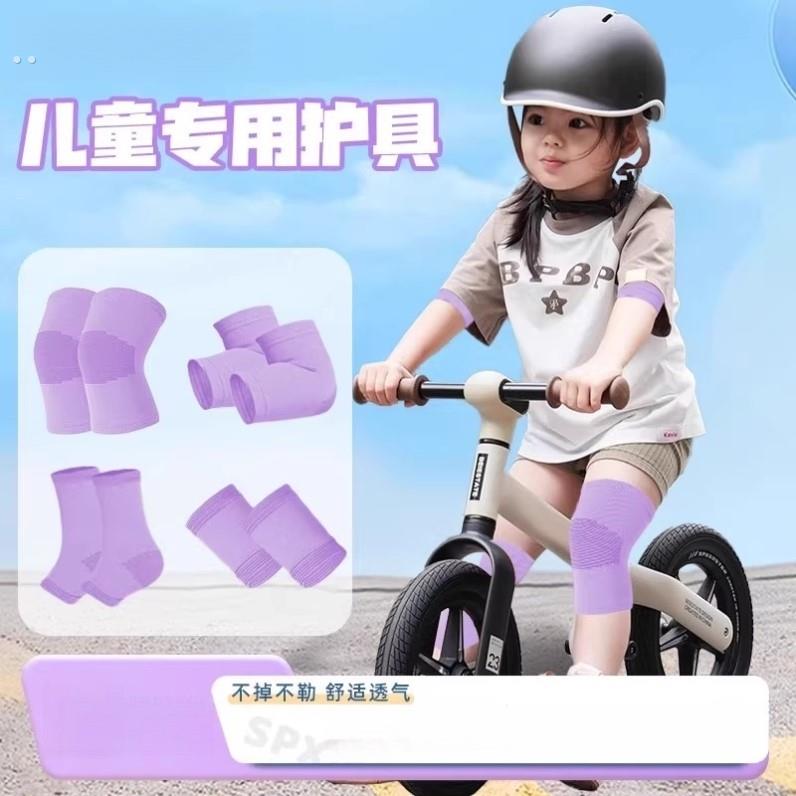 儿童骑行护具套装防摔护膝男女童护肘自行车防护夏季薄款骑行装备