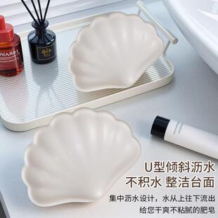 贝壳肥皂盒收纳盒香皂盒高档摆件卫生间创意免打孔肥皂架轻奢