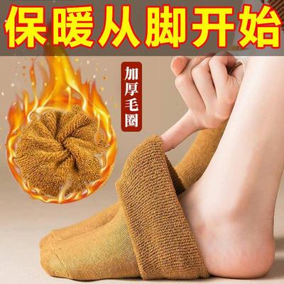 10双装男女通用冬季加绒加厚雪地袜防冻保暖袜子长筒地板袜抗寒