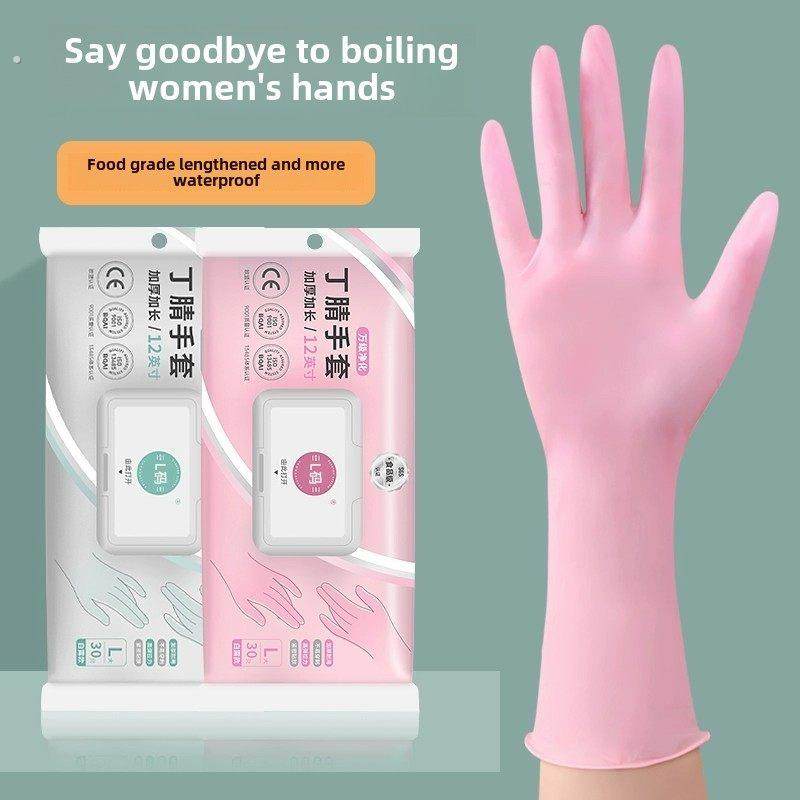 一次性丁腈手套食品级耐用女性家务橡胶乳胶厨房清洁洗碗防水专用,家庭/个人清洁工具,常规家务手套,淘宝优惠券,粉丝福利购,淘宝优惠卷
