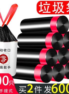 垃圾袋子家用加厚手提式厨房大号黑色宿舍塑料袋抽绳收口拉垃圾袋