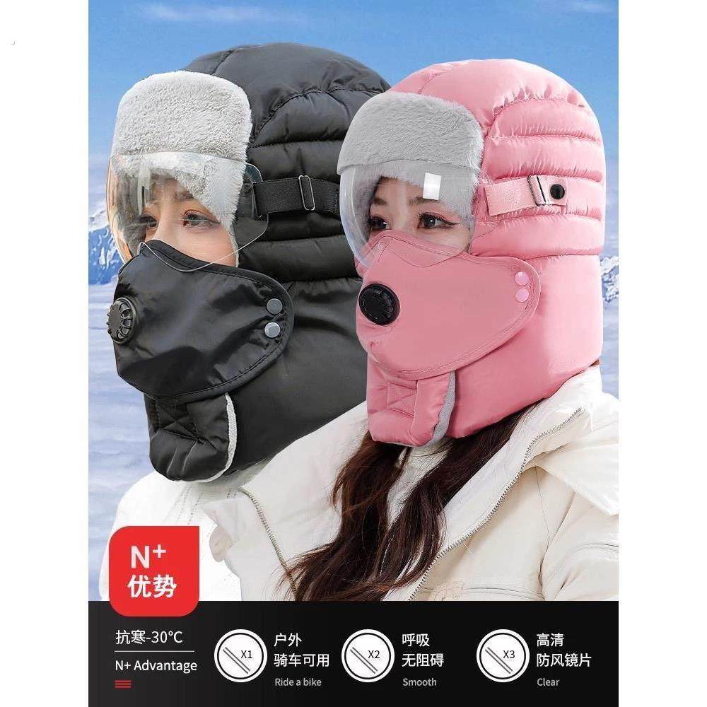 雷锋帽女冬季新款加厚保暖护耳棉帽冬天户外骑电动车防风防寒帽男,电动车/配件/交通工具,电动车面罩/帽,淘宝优惠券,粉丝福利购,淘宝优惠卷