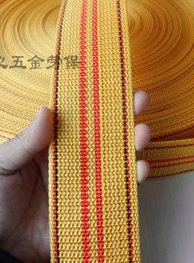 黄色货车捆绑带扁带货车绳捆货带马扎带刹车绳拉紧器织带绳子固定